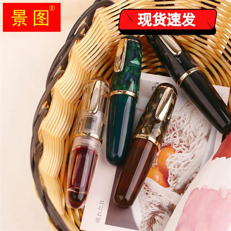 Q1 fountain pen short sprouting ink pen gift box designer hands account fine tip pen male and female net red money small fat-Taobao