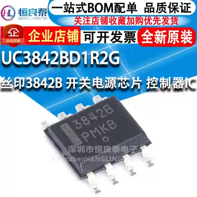 UC3842BD1R2G SOP-8 screen printing 3842B switching power supply chip controller IC brand new original