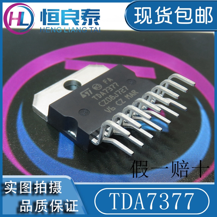 New imported ST original TDA 7377 automotive radio power amplifier chip