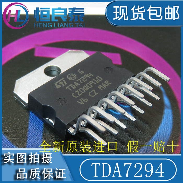 Original fit TDA7294 TDA7293 power amplifier board chip audio amplifier power amplifier IC ZIP-15 Import ST