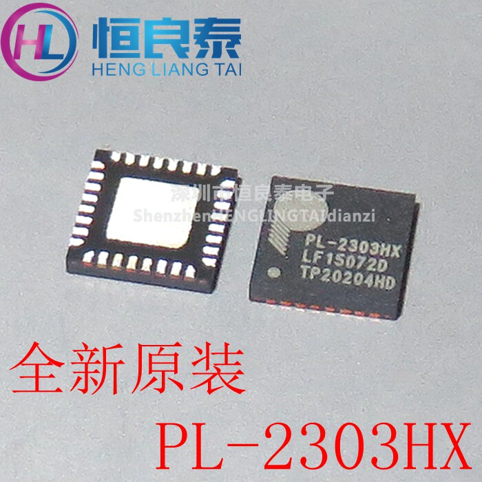 PL-2303HXLF brand new original spot QFN package patch 32 feet can be shot directly