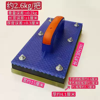 Mountain song Tile Tool special pat construction decoration floor tile clap board auxiliary beef tendon household rubber sheet