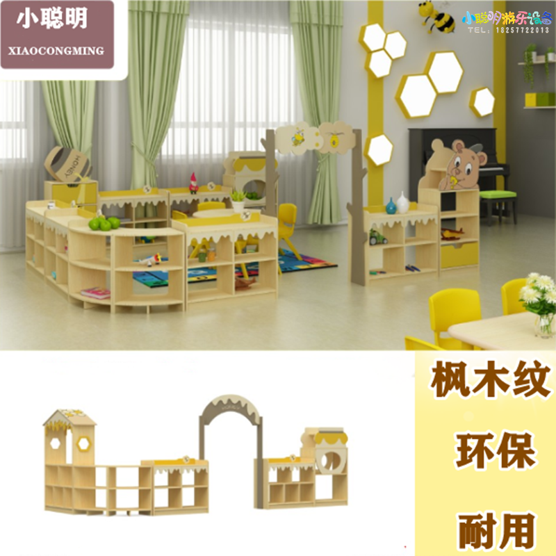 Kindergarten Early Education Children's Area Toy Combined Cabinet Cabinet Manufactured Bee Combined Cabinet