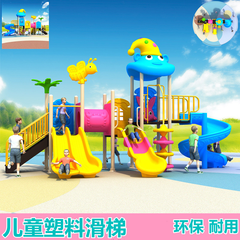 Kindergarten slide outdoor large children swing combined outdoor climbing park area amusement equipment toys