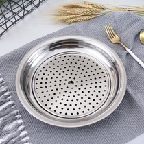Stainless steel thick dumpling plate drain household double plate large dumpling plate round dumpling tray multi-layer