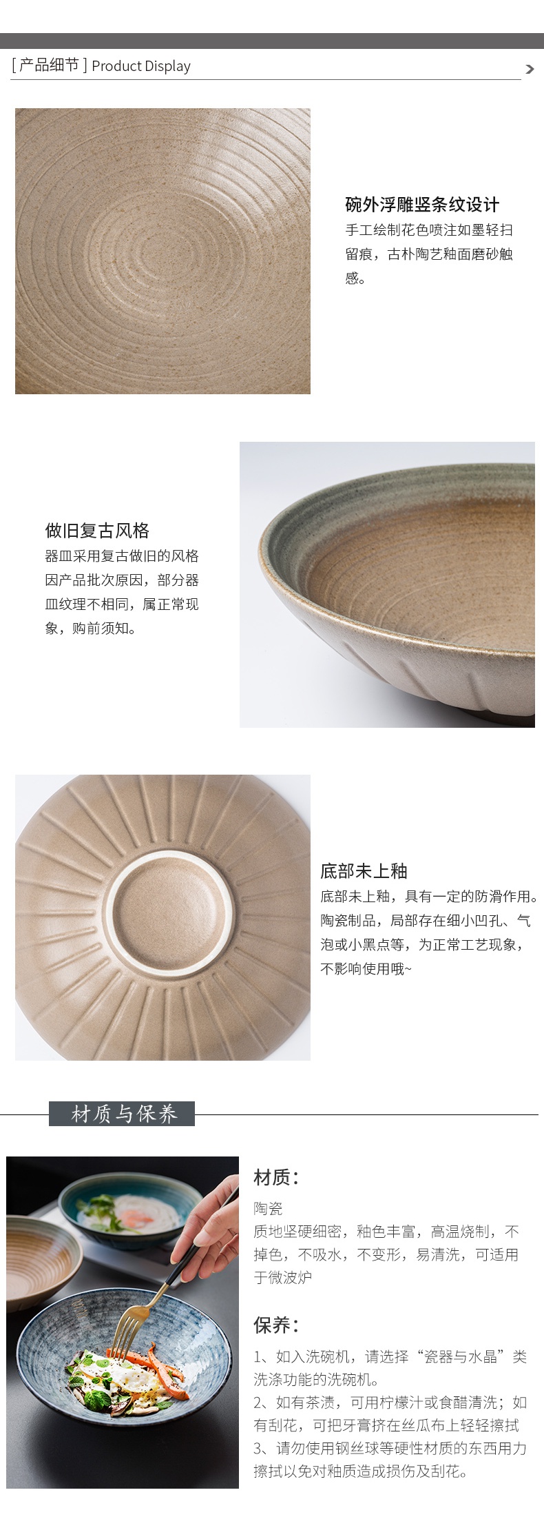 Choi pomelo, Japanese ceramic bowl relief rainbow such always pull household soup bowl rainbow such use large salad bowl dish bowl of tableware restoring ancient ways