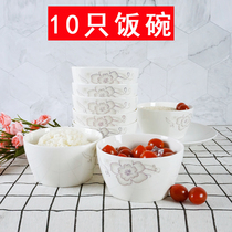 10 square bowls household ceramic rice bowls single small soup bowls eating bowls ten sets of tableware ten sets of Jingdezhen