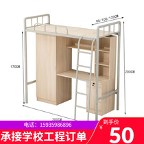 Staff dorm bed steel apartment bedunit loft apartment bedroom bed in bed in bed in bed combination