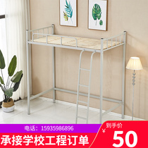Iron bed Economy elevated bed manufacturer Direct sales can customize dorm bed under bed Iron elevated bed bedside