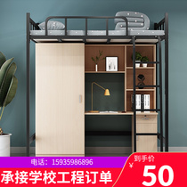 Staff dorm combined adult dorm accommodation in bed accommodation in bed bed in bed