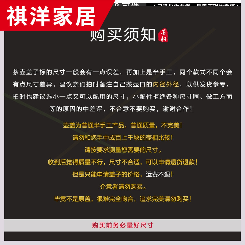 Zhu mud non - custom semi - manual lid for black palm red with violet arenaceous tea accessories teapot lid kettle cap