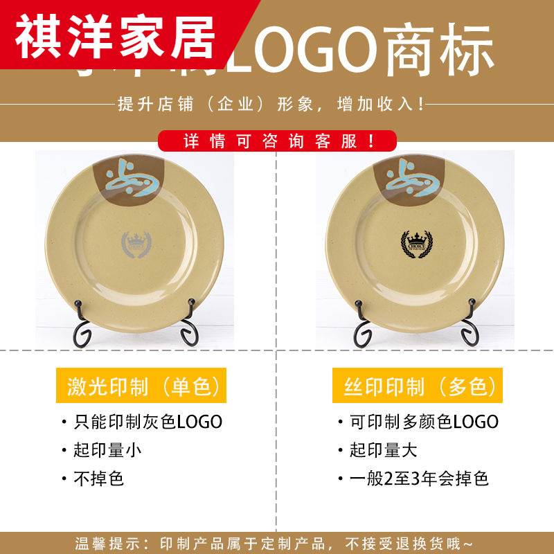 Plastic food dish plate round ipads plate 1-1. 2 snack plate of melamine imitation porcelain tableware plate thickening disk platter