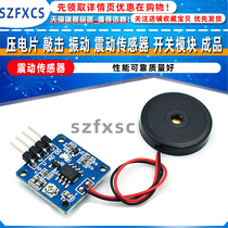 Piezoelectric Sheet Knock Vibration Shock Sensor Switch Module Finished Product