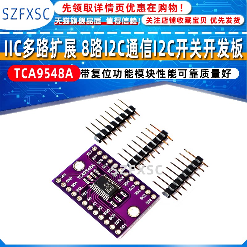 TCA9548A IIC multi-channel expansion 8-way I2C communication I2C switch development board with reset function module