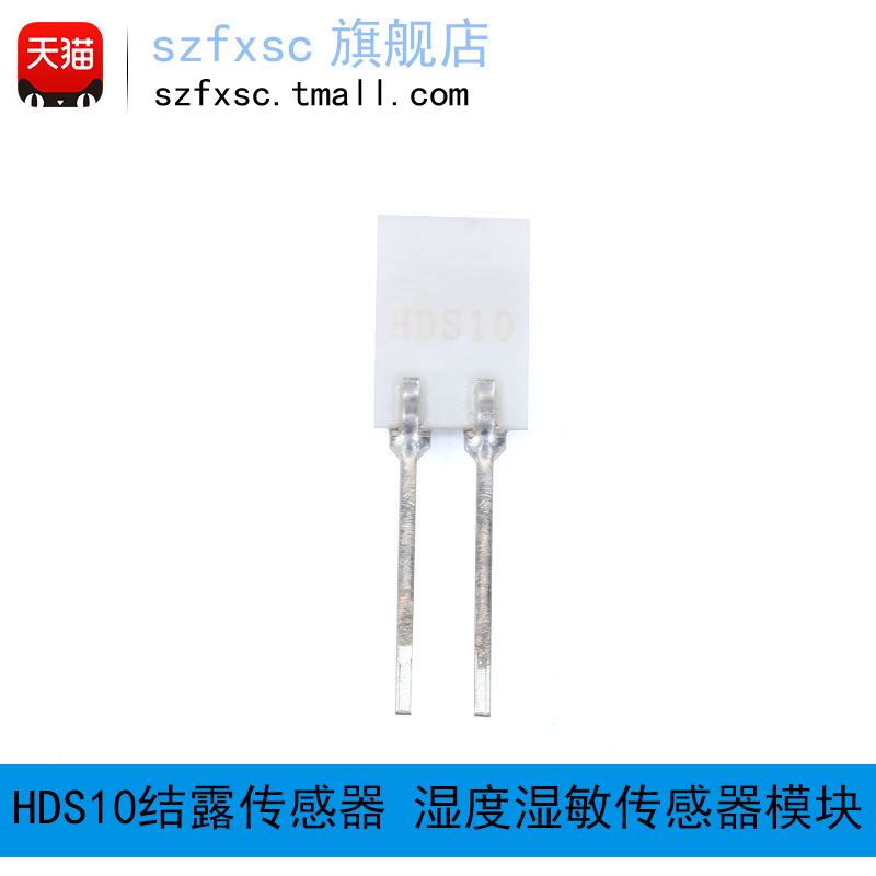 HDS10 condensation sensor Humidity and moisture sensor module Positive characteristic switching element High humidity sensitivity