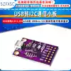 CP2112 USB to I2C communication board CCS811 debug board USB to SMBus I2C module