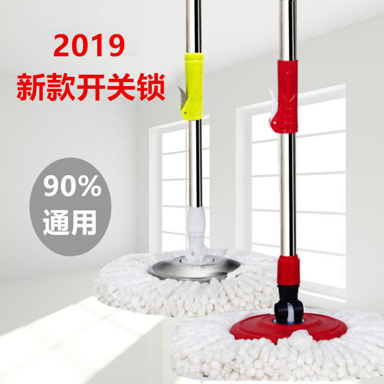 Mop rod rotating universal hand-free mop Household automatic dewatering lazy mopping artifact Mop bucket mop