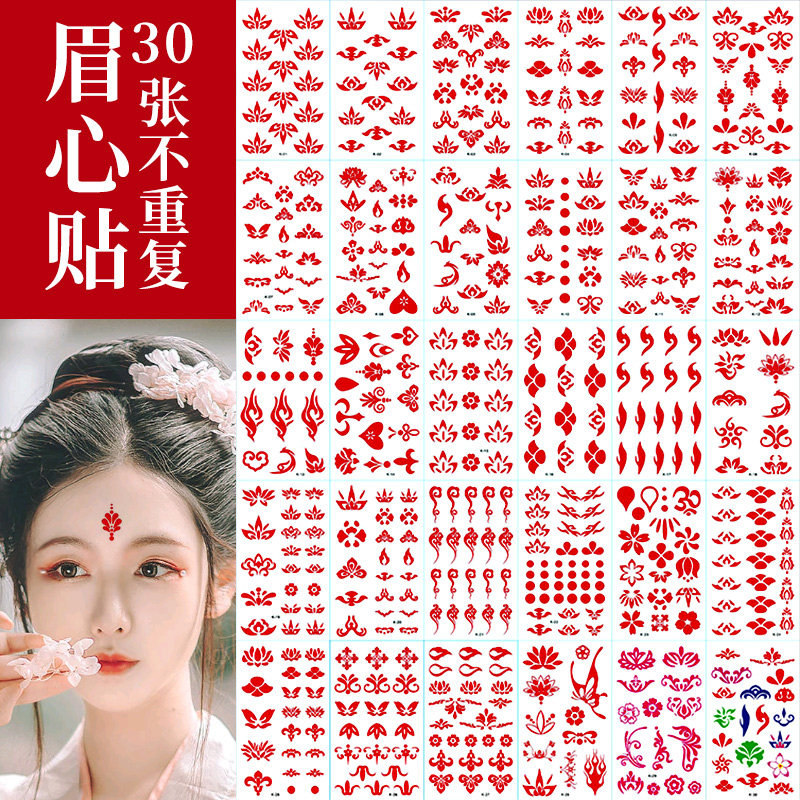 China Wind Girl Brow Brow With Kindergarten Elementary School Students Performance Stage Ancient Dress Forehead Stickler Children's Festival Children Women's Treasure Ancient Wind Decoration Fairy Stage Makeup Floral Eyebrow Stickup Waterproof Safety
