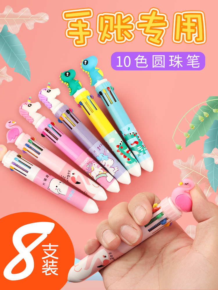 Cute 10-color ballpoint pen Multi-color ten-color mark number notebook pen Neutral water-based pen Girl pen multi-color push-down oil pen Cartoon children's students special stationery prizes