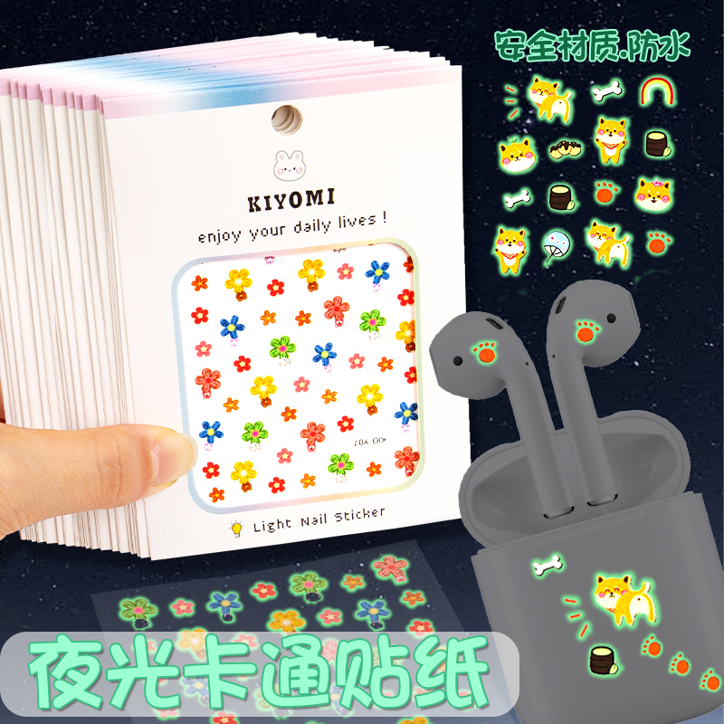 3D Embossed Earphone Stickers Decorative Self-Adhesive Polaroid Protection Phone Case Camera Mini Cute Cartoon Baby Children Luminous Nail Stickers High Aesthetic Value for Girls