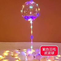 Колонна Bobo Ball [Purple]