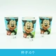 Mickey Water Cup (6 установок)