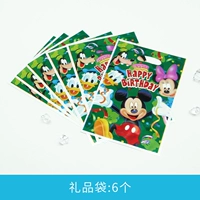 Подарочный пакет Mickey (6 установок)