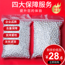 S925 Silver beads Loose beads round beads Single size hole necklace bracelet hand string diy braided jewelry accessories spacer beads