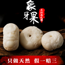 Natural ivory fruit engraving dragon buckle bread ring Ping An buckle back cloud hanging pendant Wen playing hand string diy accessories