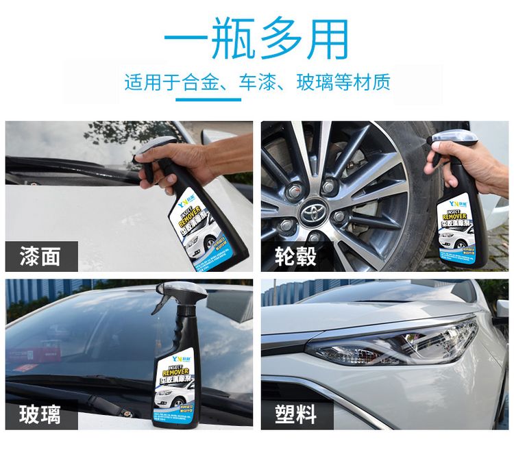 Nước rửa xe bề mặt sơn lỏng khử nhiễm mạnh cung cấp dịch vụ làm sạch bọt chất tẩy rửa nhựa phân chim - Sản phẩm làm sạch xe