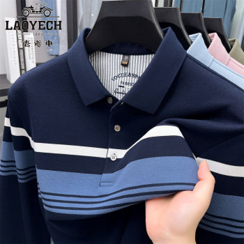 Men's classic car striped long polo shirt