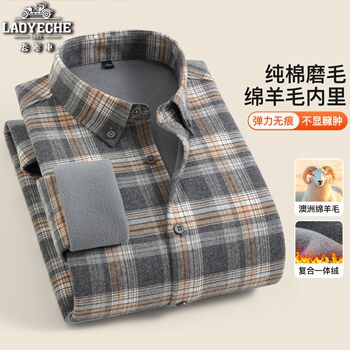 Classic car 100% cotton plaid warm