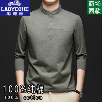 Classic car henley collar long sleeve t-shirt for men 202
