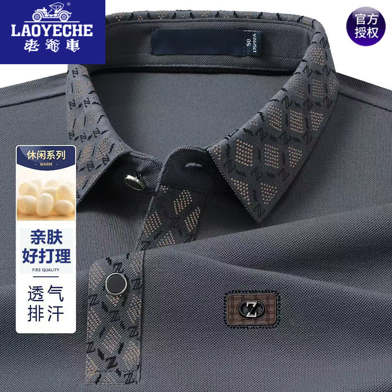 Classic car long sleeve t-shirt for men 2024 autumn