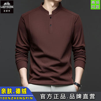 Classic car high-end german velvet long-sleeved t-shirt for men