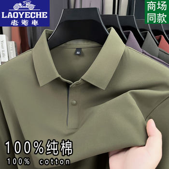 Classic car men's pure cotton long-sleeved t-shirt