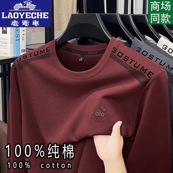 Classic car pure cotton round neck sweatshirt long sleeve t-shirt