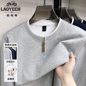 Classic car men's clothing 2026 new spring and autumn