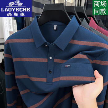 Classic car pure cotton striped long sleeve t-shirt for men