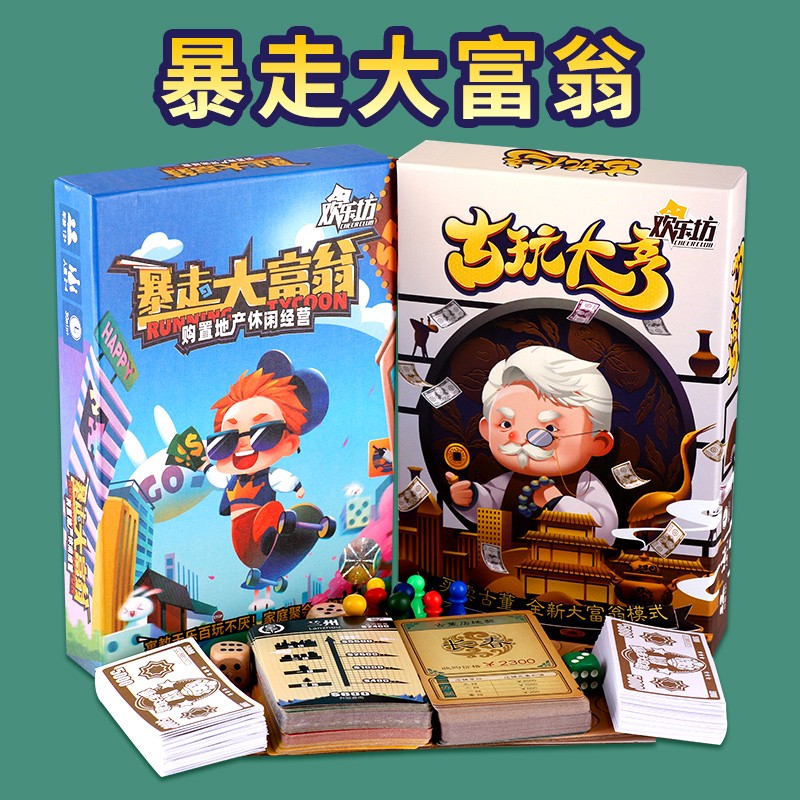 Real Estate Ancient Play Mogul Bikers Can Play Table Tour Multimillionaire Strong Hand Chess Pro Game Chess Toy Game