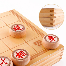 Chinese chess set thickened beech solid wood 178 high-end adult folding box home chess children learning chess students