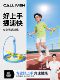 Finger Jump Rope for Children, Elementary School, Specialized for High School Entrance Exams, Speed Jump Rope for Students, Beginners in Kindergarten, Tangle-Free, Physical Fitness Test, Professional Rope