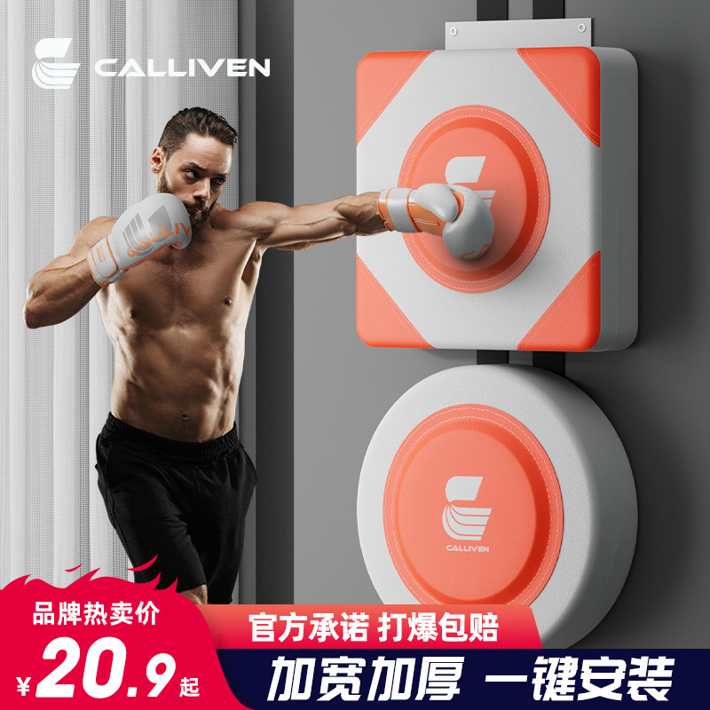 Boxing Wall target household major Boxing Sandbag Sanda Training equipment children sandbag adult fight with Fist target Wall hanging