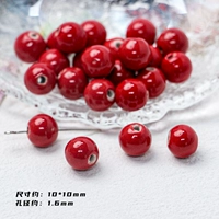 【Красный круглый бусин】 1