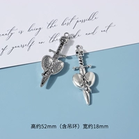 5#1 сердце и меч