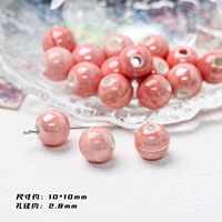 【Розовый круглый бусин】 1 ПК