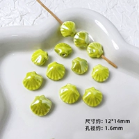 【Большая раковина】 один