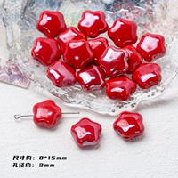 【Кремовый цветок】 1 ПК