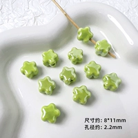 【Звезда】 один