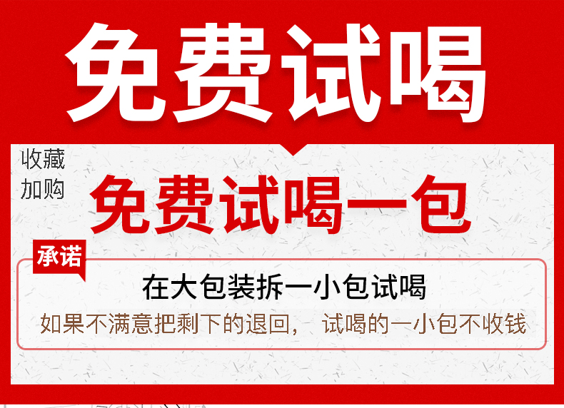 马来西亚进口原味三合一速溶咖啡800克